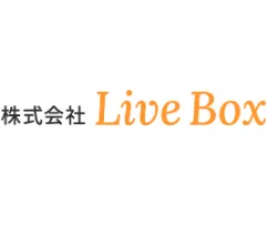 株式会社　Live　Boxです！